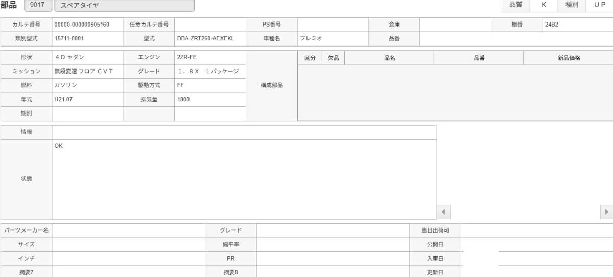 {$data['title']拍卖