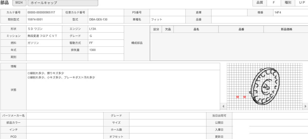 {$data['title']拍卖