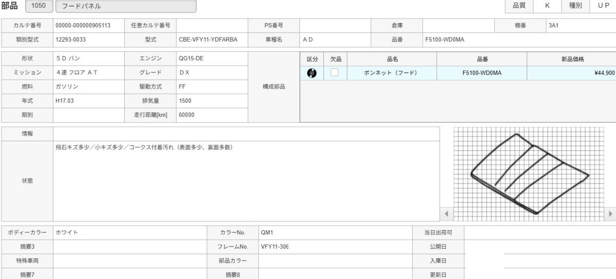 {$data['title']拍卖