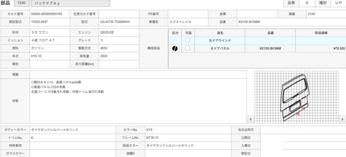 {$data['title']拍卖