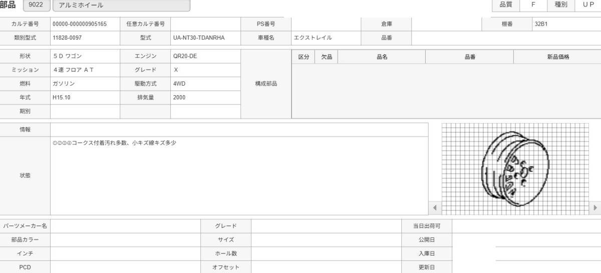 {$data['title']拍卖
