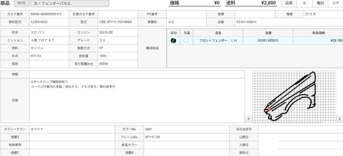 {$data['title']拍卖