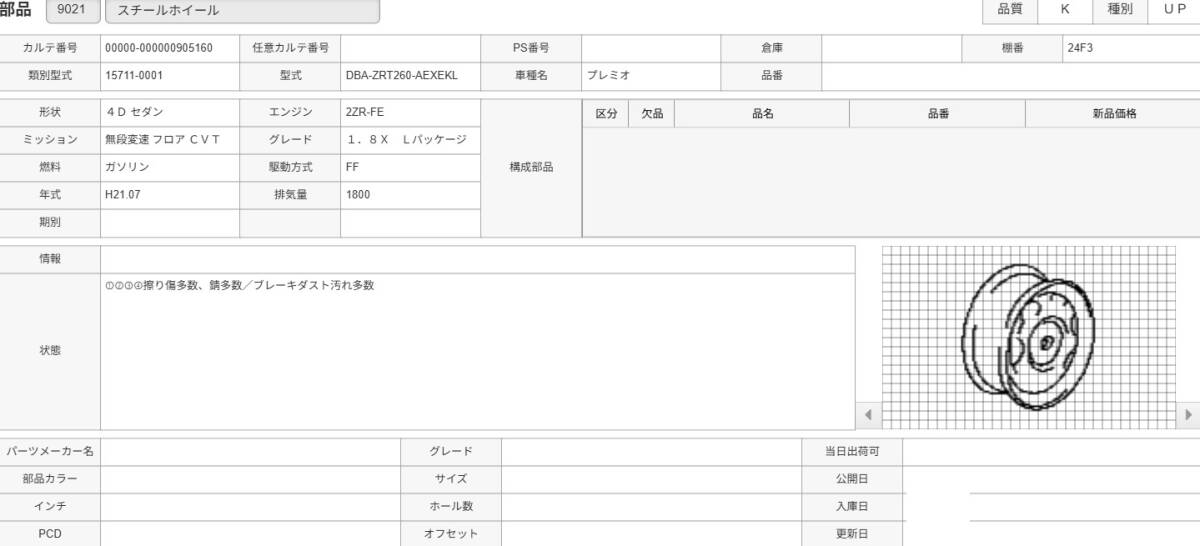 {$data['title']拍卖