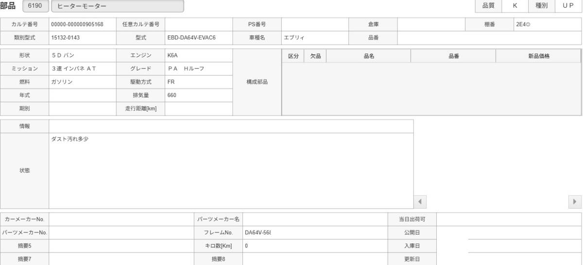 {$data['title']拍卖