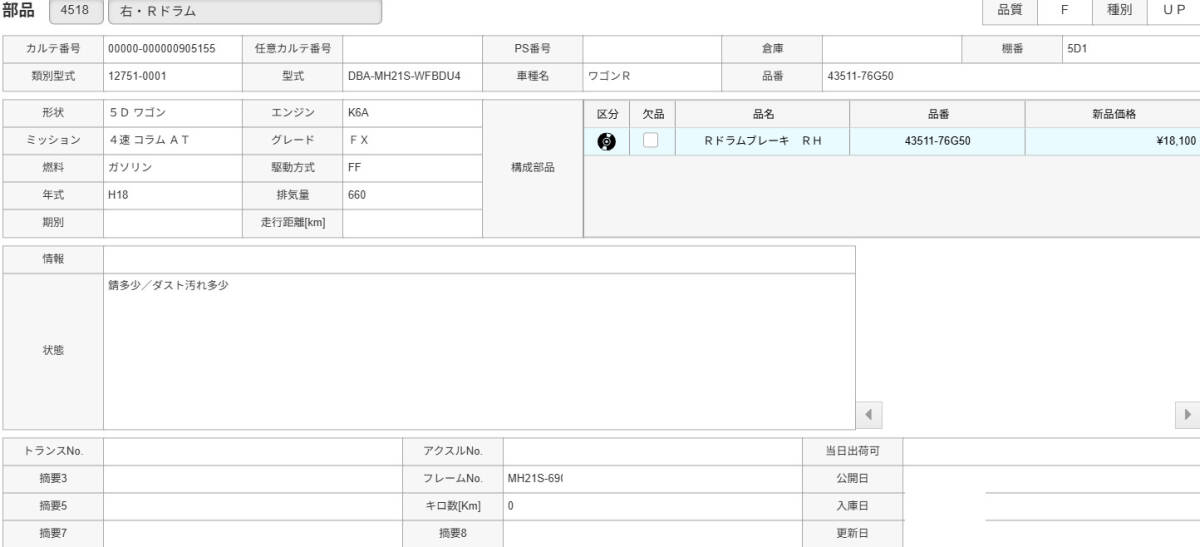 {$data['title']拍卖