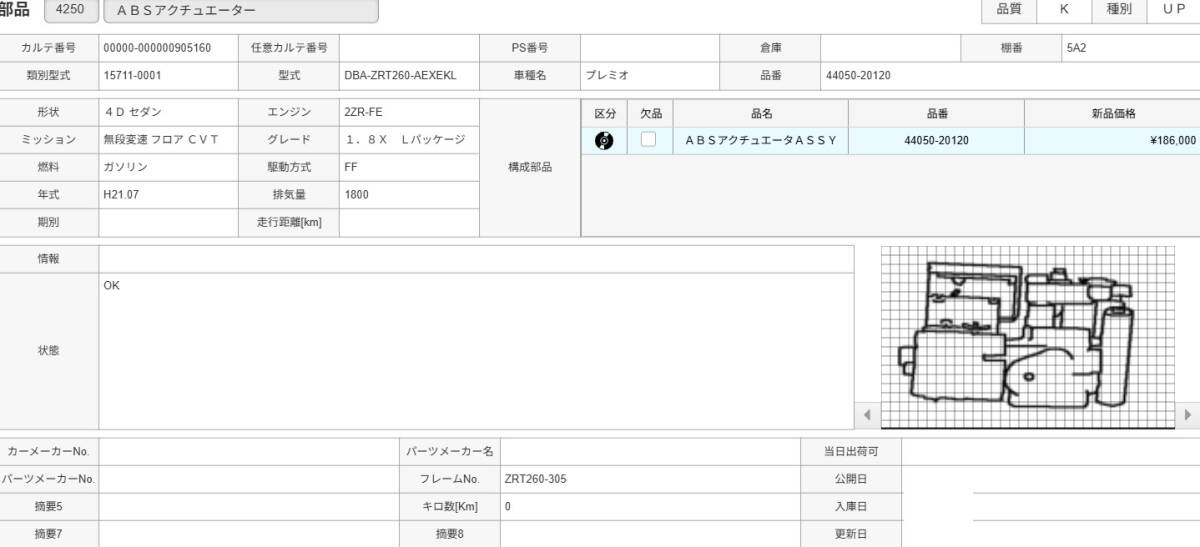 {$data['title']拍卖