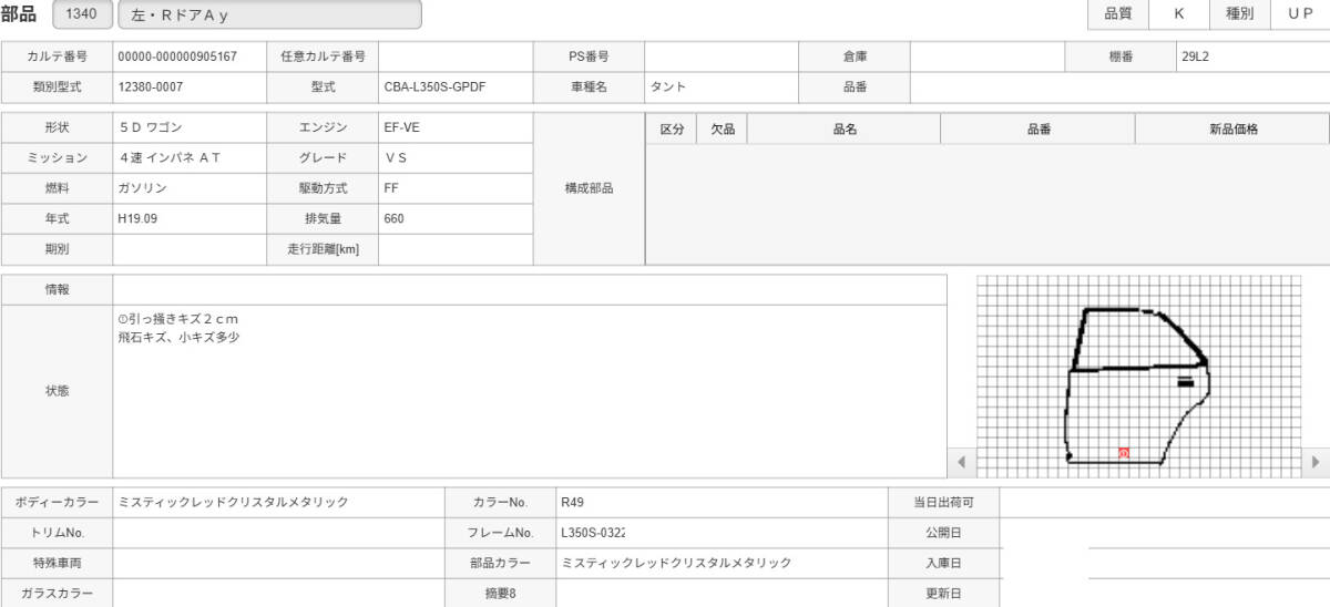 {$data['title']拍卖
