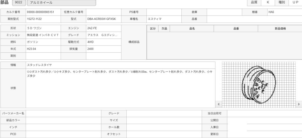 {$data['title']拍卖