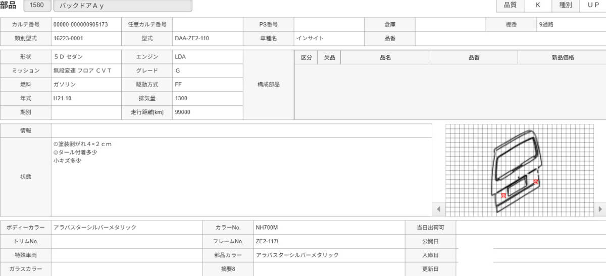 {$data['title']拍卖