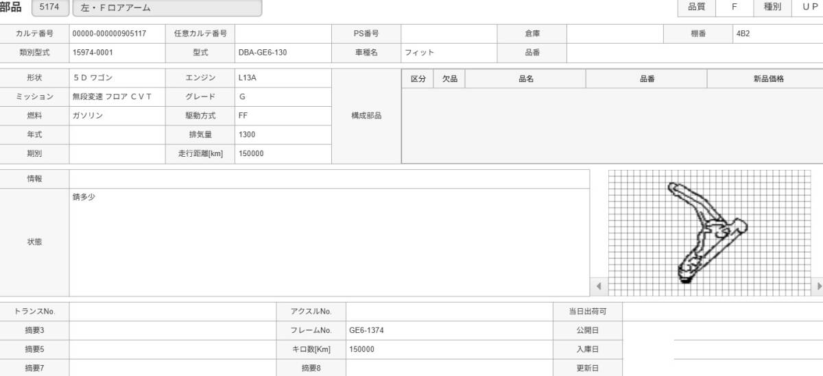 {$data['title']拍卖