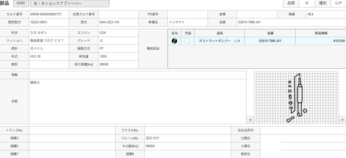 {$data['title']拍卖