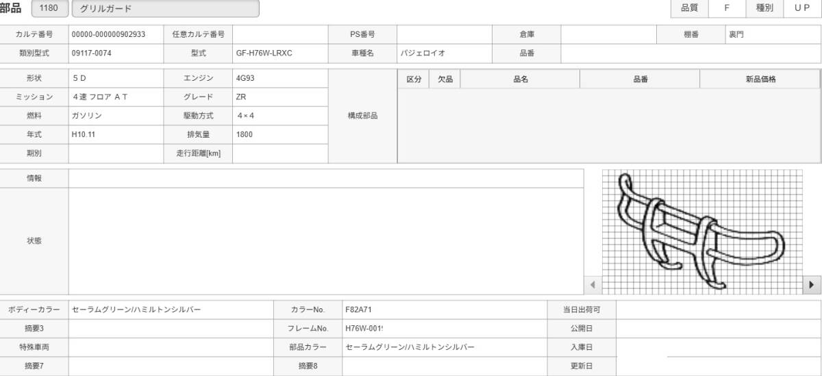 {$data['title']拍卖
