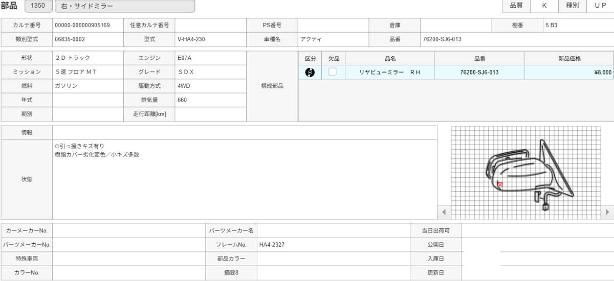 {$data['title']拍卖