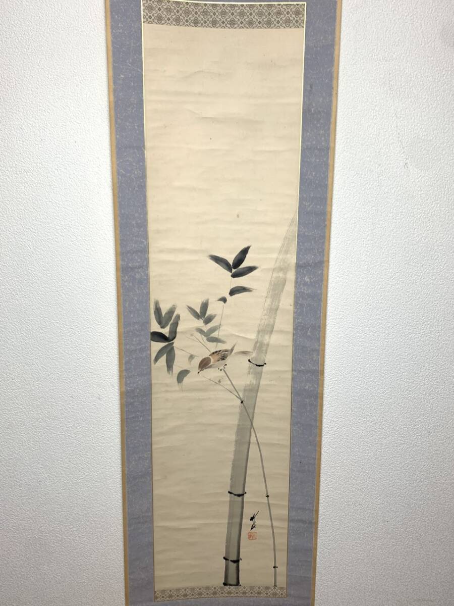 【 尾竹竹坡 竹鳥図 】真作 肉筆 鳥獣 絵画 掛軸 明治 昭和 日本画家 新潟