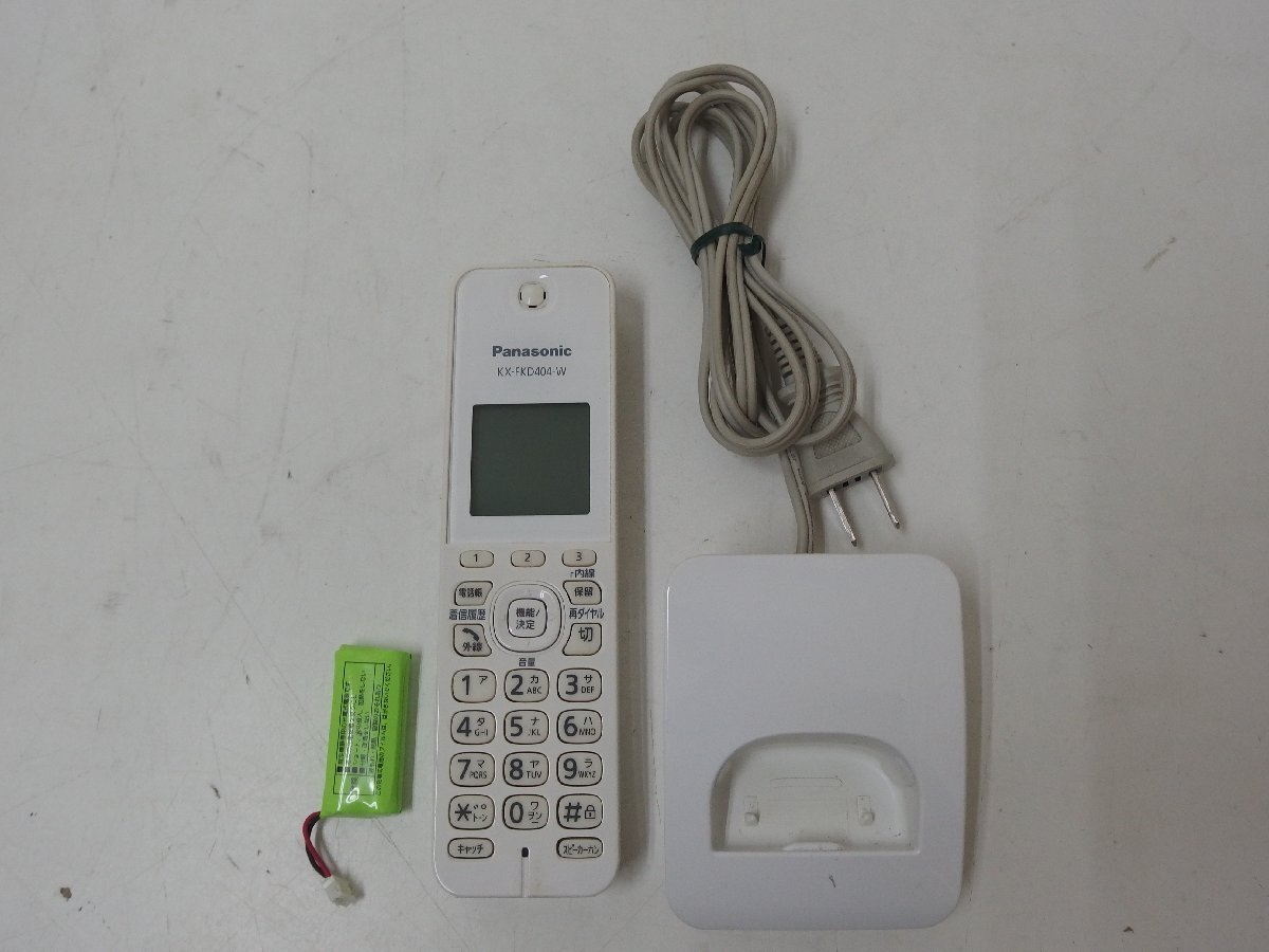 レ■/Zク5011 Panasonic パナソニック コードレス電話子機 KX-FKD404 増設子機 コードレス 充電台 中古