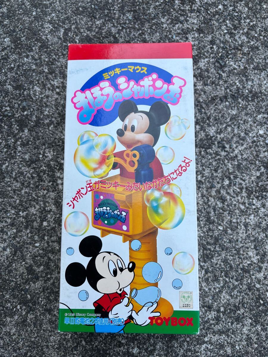 ◆未使用◆ミッキーマウス　まほうのシャボン玉　TOYBOX/トイボックス　当時品　ディズニー◆