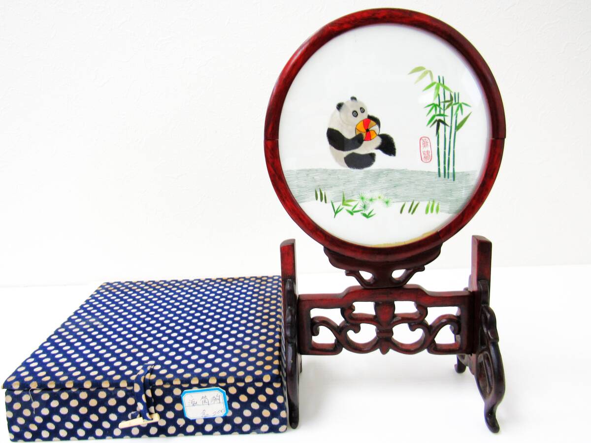 【1円スタート】 中国工芸 両面刺繍 刺繍ガラス 回転衝立 置物 パンダ 全高：28.5cm インテリア アンティーク コレクション kd