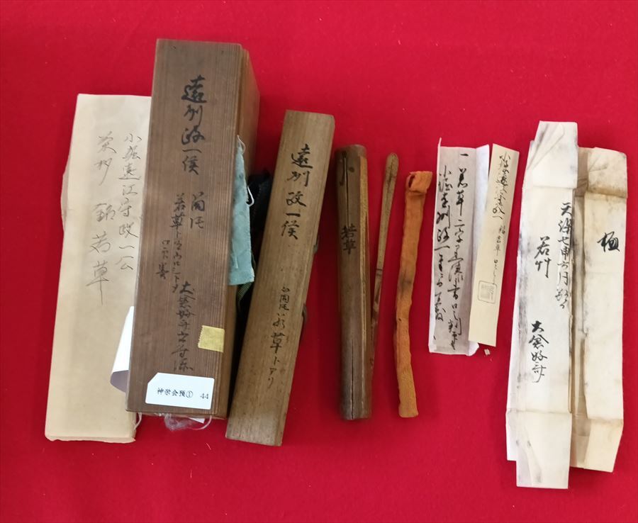 江戸時代初期の大名茶人小堀 政一 小堀遠州 自作 竹茶杓 公卿 時代箱 茶道具 大倉好斎 極 大倉好斎 鑑定筒 2重箱