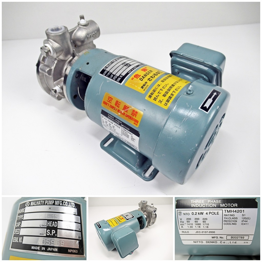 ◆[C12]Nitto　日東電工　モーター　INDUCTION MOTOR　TMH4201　200V　インダクションモーター　動作確認済