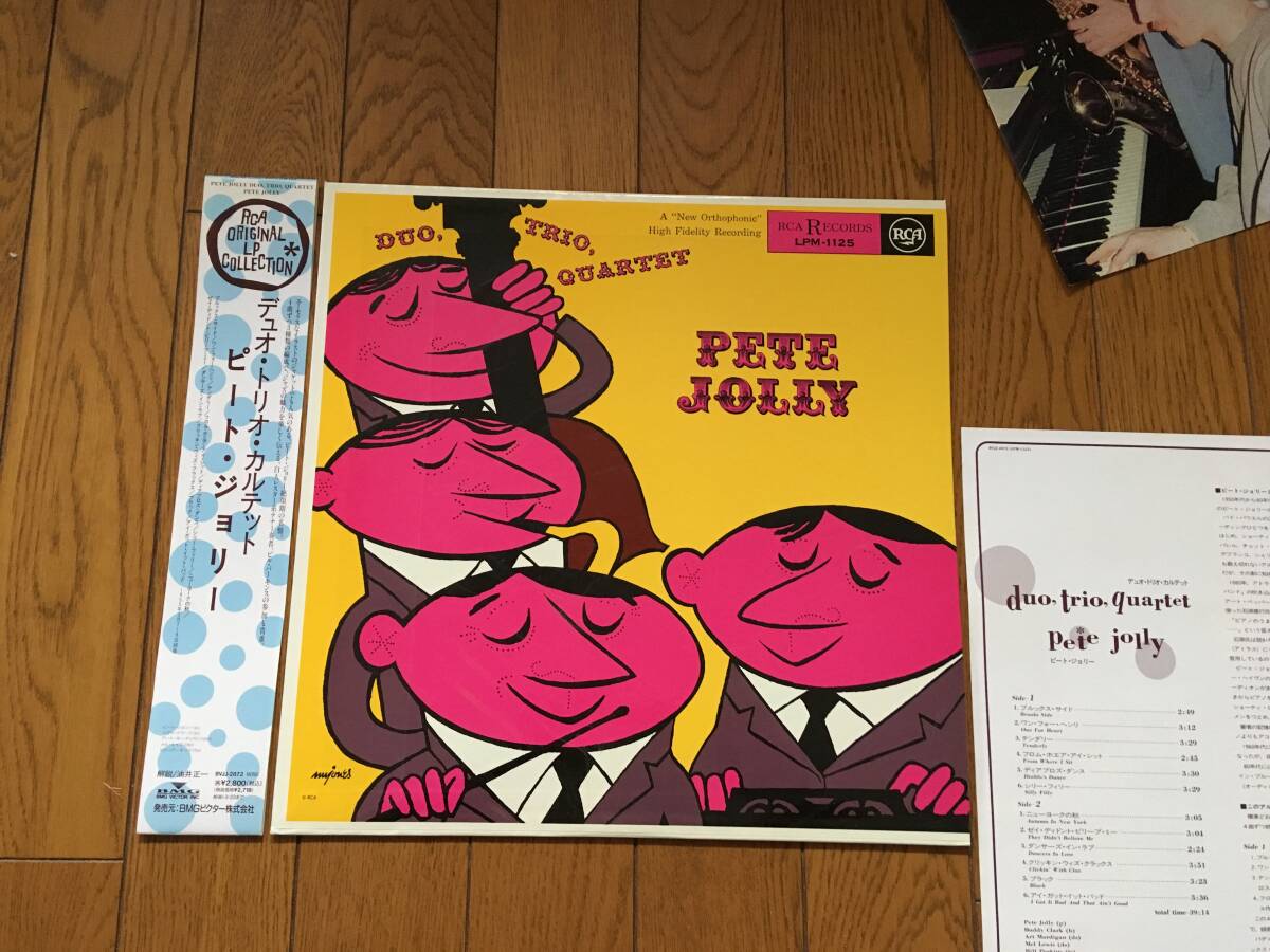 ★帯付！RCA ピート・ジョリー／デュオ・トリオ・カルテット　PETE JOLLY TRIO 他、 ※ビル・パーキンスの参加あり BILL PERKINS