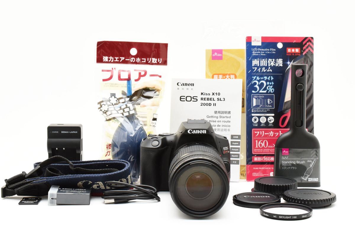 保証付き☆キャノン デジタル一眼レフカメラ Canon EOS Kiss X10望遠レンズセット/CANON EF75-300㎜1:4-5.6II