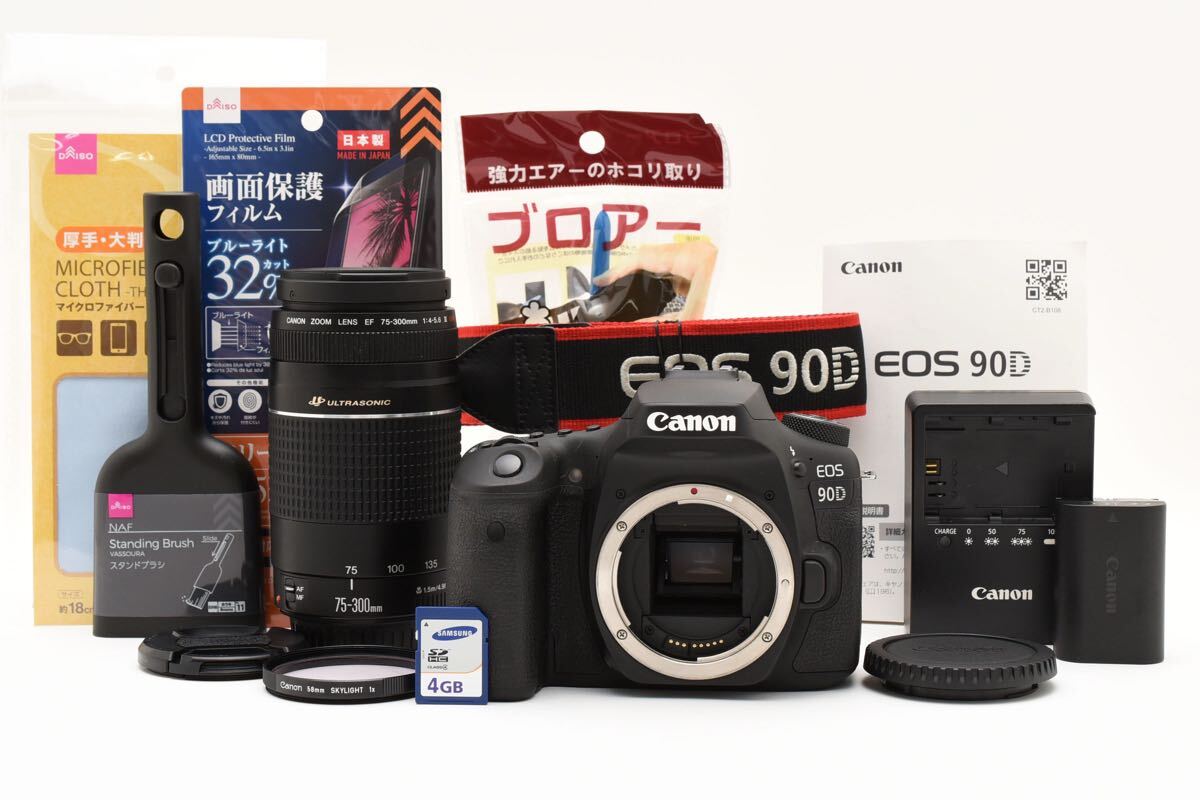 保証付き/デジタル 一眼レフカメラ Canon EOS 90D望遠レンズセット/Canon EF 75-300mm F4-5.6 III USM ☆156206500105195
