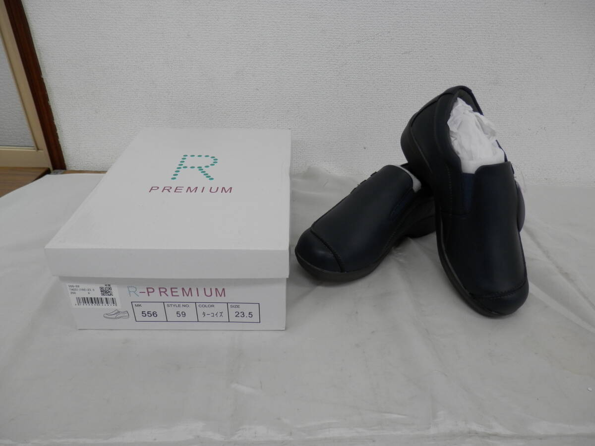 ◆新品◆アールプレミアム◆コンフォートシューズ◆ターコイズ◆23.5EEEE◆29