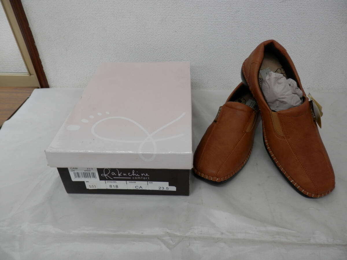 ◆新品◆Rakuchine◆カジュアルシューズ◆キャメル◆531 888◆23.5EEE◆53