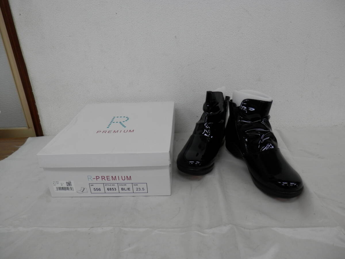 ◆新品◆アールプレミアム◆ショートブーツ◆556 6853◆クロ◆23.5EEEE◆68