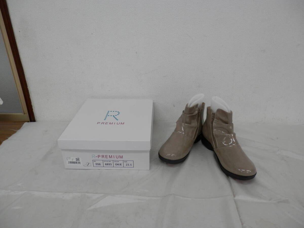 ◆新品◆アールプレミアム◆ショートブーツ◆556 6853◆オーク◆23.5EEEE◆69
