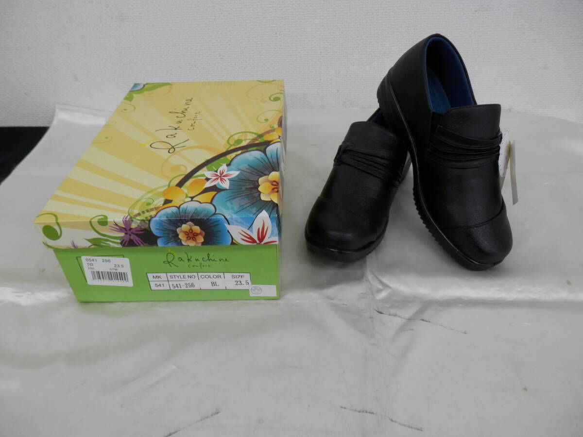 ◆新品◆Rakuchine　comfort◆コンフォートシューズ◆ブラック◆541-256◆23.5EEE◆3