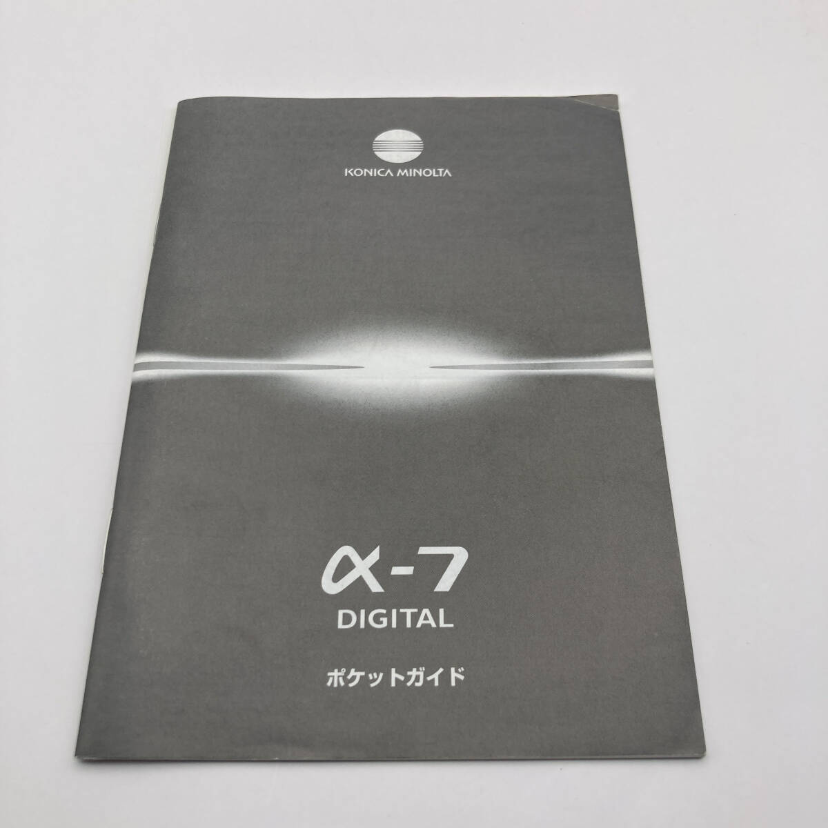 ★ コニカミノルタ α-7 DIGITAL ポケットガイド 使用説明書 中古品 F1769