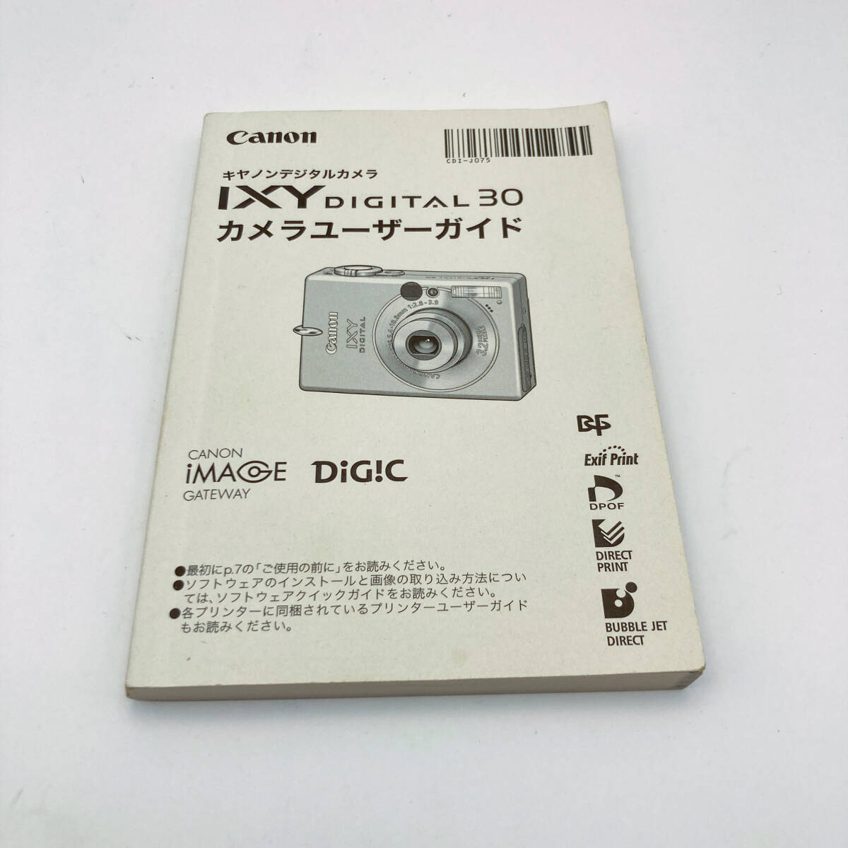 ★ キヤノン IXY DIGITAL 30 使用説明書・CD-ROM 中古品 F1020