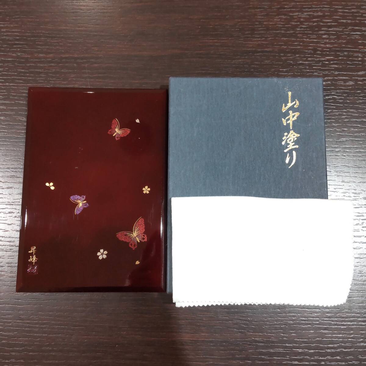 #20729【未使用/現状品】★山中塗り 漆器 手帳 昇峰★