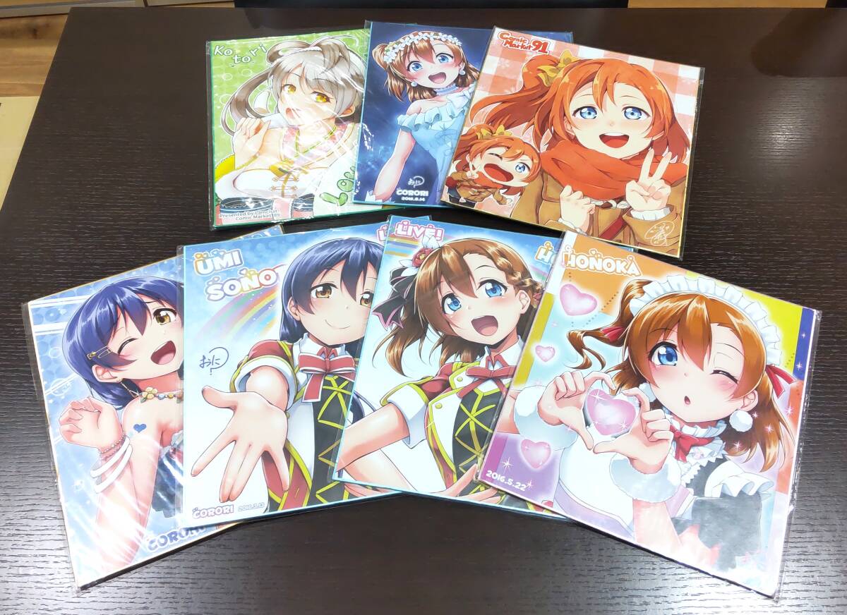 #21136【未開封】★ラブライブ 色紙 7枚セット 現状品★
