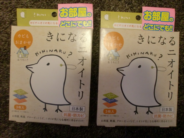 ★☆【新品】お部屋のどこにでも きになるニオイトリ カビもおまかせ ３枚入 日本製　２箱 ☆★