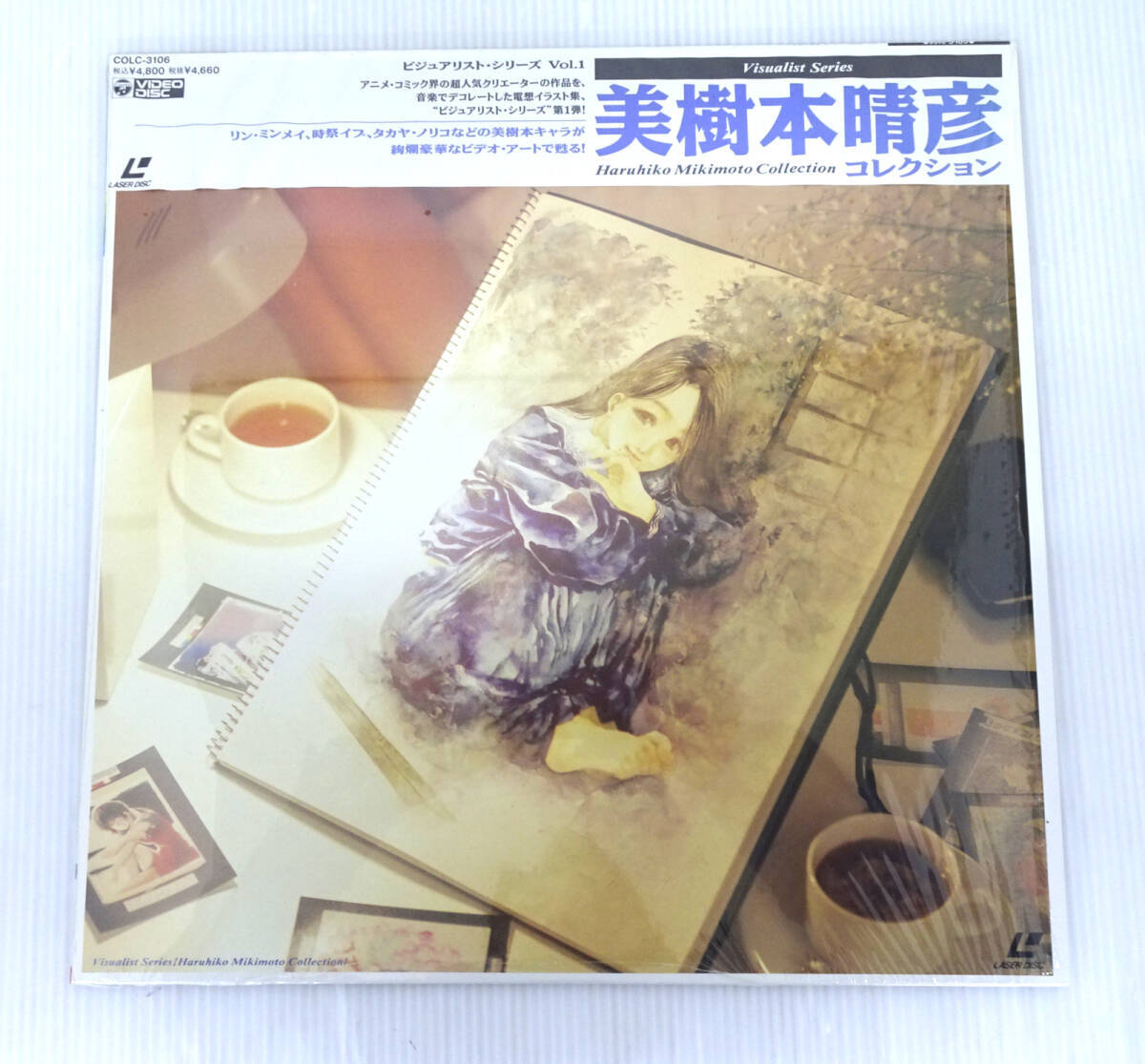 現状品 LD 美樹本晴彦コレクション ビジュアリスト・シリーズ　Vol.1 レーザーディスク