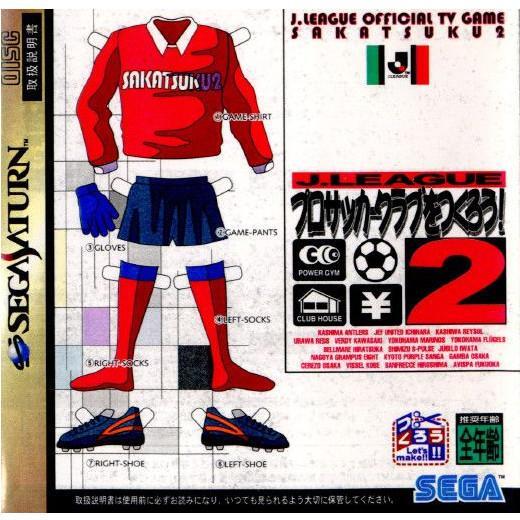 Jリーグ プロサッカークラブをつくろう!2　セガサターン