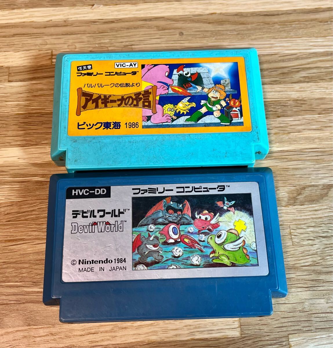 ファミコン ソフトのみ　アイギーナの予言　デビルワールド