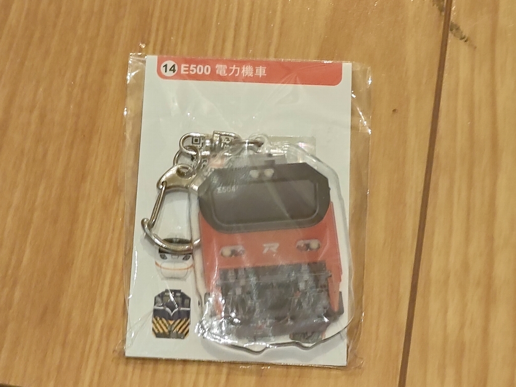 台湾鉄路管理局・台鉄♪台湾鉄道E500形・アクリルキーホルダー☆E504