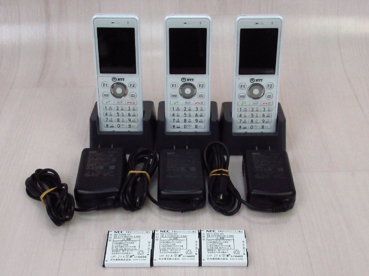 NTT EPNIP2-PS-SET() =(NEC Carrity-NW PS8D-NW同等品) 3台セット 綺麗 保証有 XI2 7898