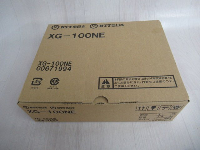 NTT東日本 NTT西日本 XG-100NE フレッツ 光クロス対応ホームゲートウェイ 24年製 未使用品 SET 19192※
