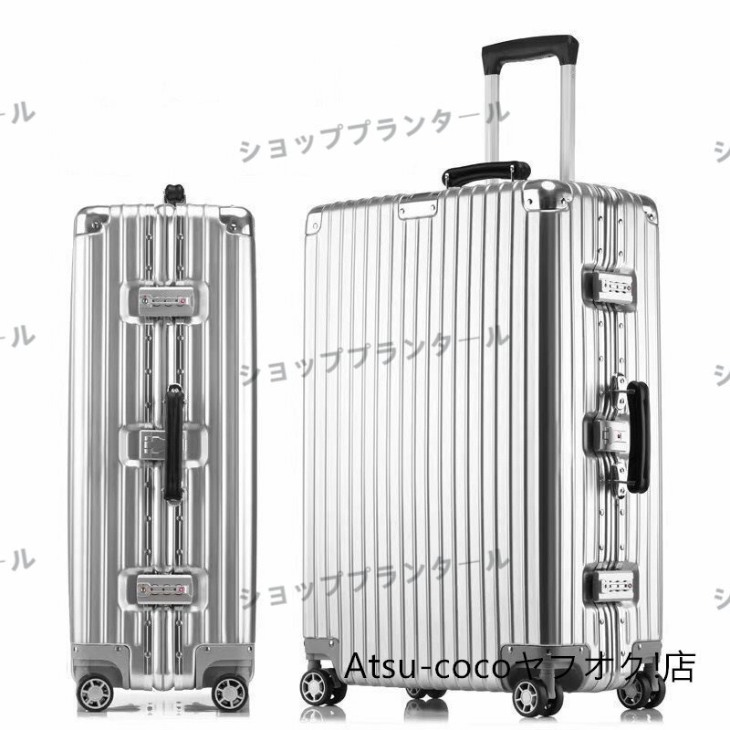 機内持込 軽量 4輪 スーツケース アルミフレーム　バック 丈夫TSAロック キャリーケース 耐衝撃　キャリーバッグ　静音