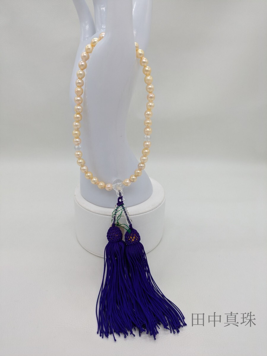 ②あこや真珠　パールお念珠　6-6.5mm　本真珠　シャンパン系　お念珠　本真珠