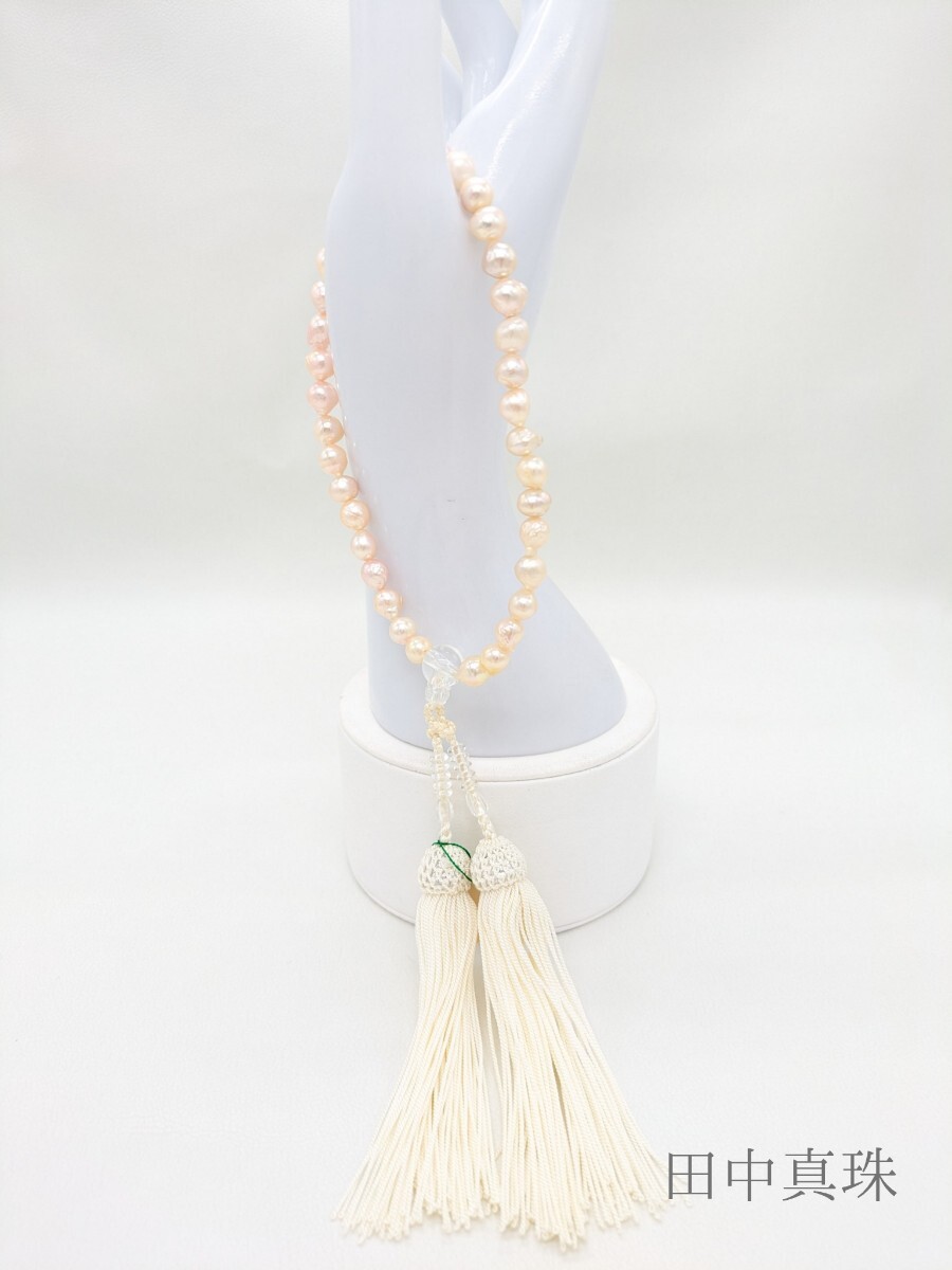 ④あこや真珠　パールお念珠　6.5-7mm　本真珠　ミックス系　お念珠　本真珠　田中真珠
