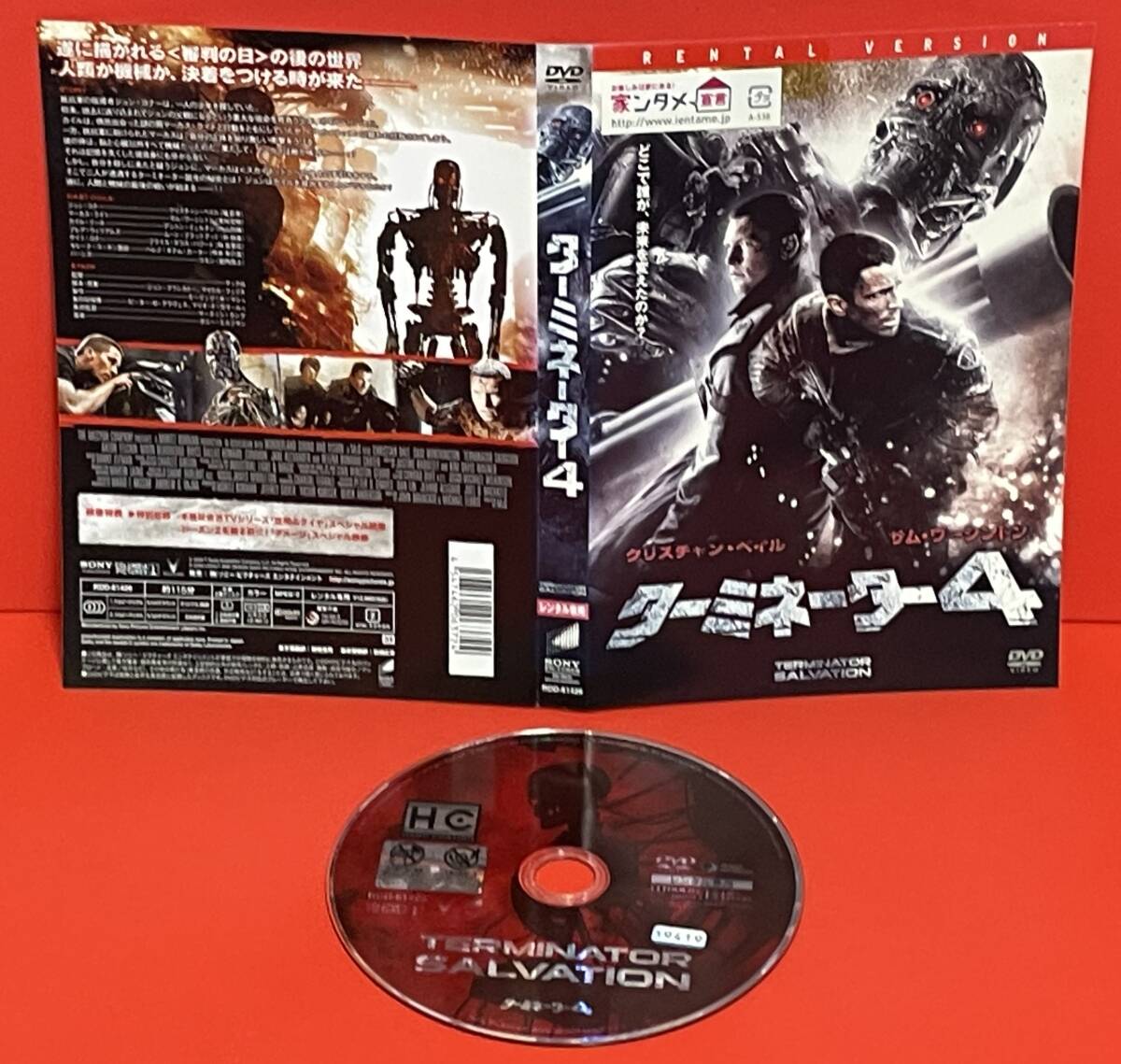 ターミネーター4 [レンタル] [DVD]ケース無し発送（1965）クリスチャン・ベイル, サム・ワーシントン, アントン・イェルチン