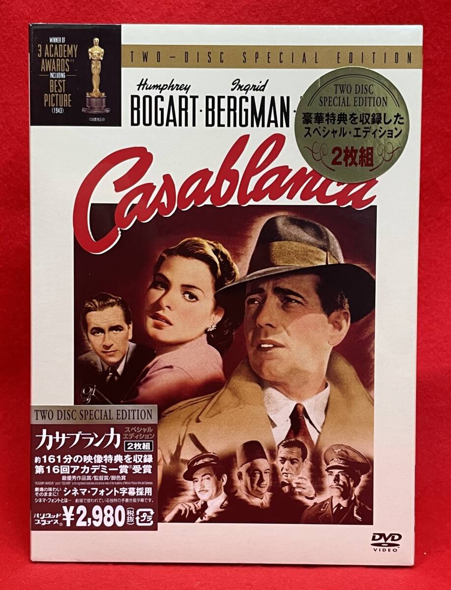 カサブランカ [DVD]（1013）未開封品　　ハンフリー・ボガート、イングリッド・バーグマン