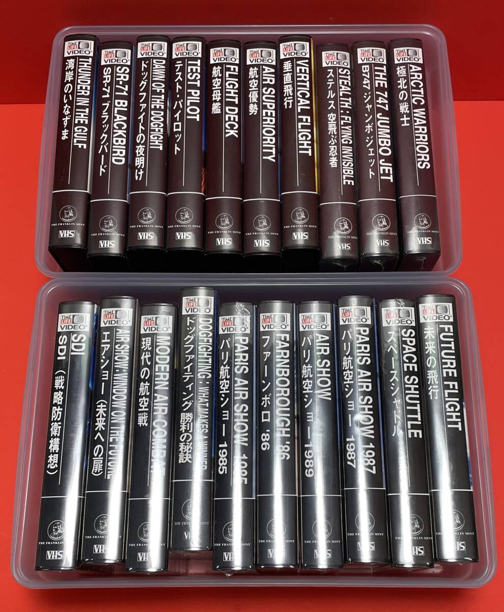 AIR POWERエアーパワーシリーズ20本セット[VHS]（817）未開封品１３本　開封品７本