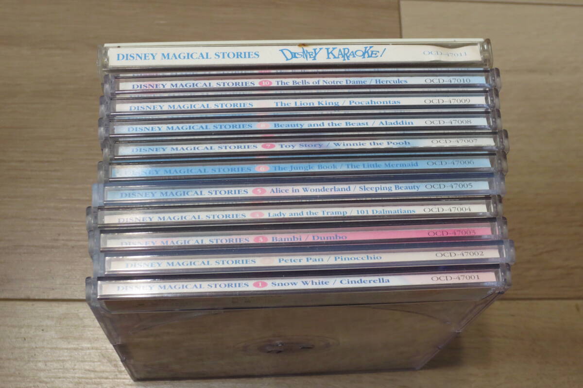 Disney Magical Stories 10枚組+カラオケ ブックレット欠品