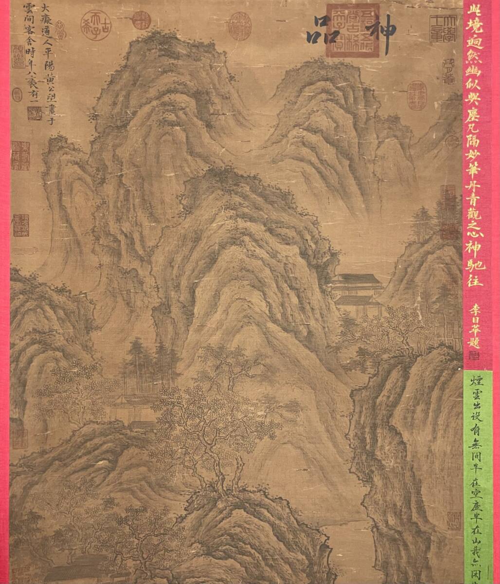 {$data['title']拍卖